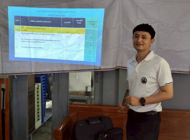 ร่วมประชุมคณะกรรมการดำเนินการกลุ่มเกษตรกรทำนาหนองมะแซว พารามิเตอร์รูปภาพ 7